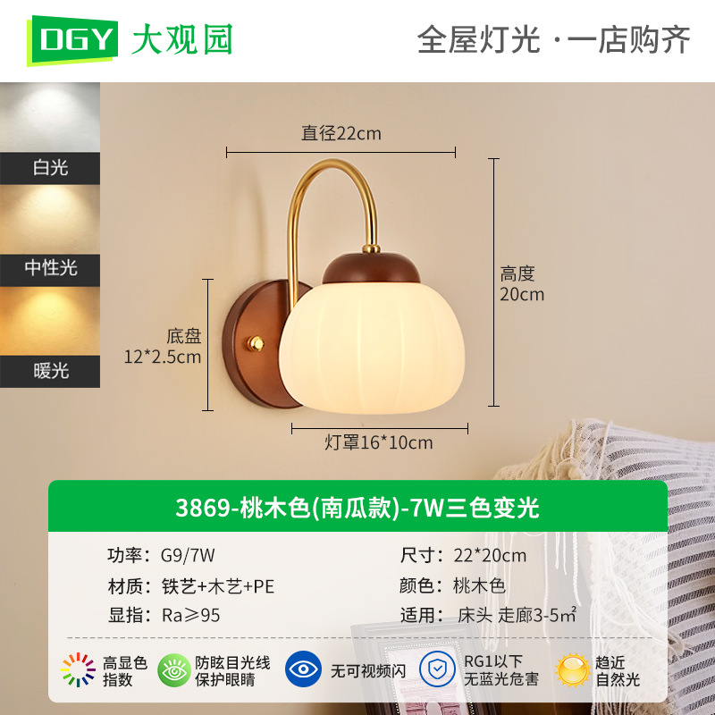 Gran vista lámpara de pared del dormitorio lámpara de cabecera de cama de viento crema de fondo de la sala de estar lámpara de pared de madera de estilo japonés nueva lámpara de algodón L271