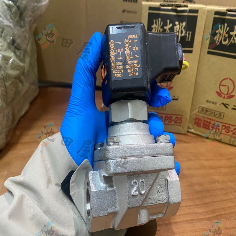 桃太郎VENN   PS-25型电磁阀（蒸汽、液体、空气用）PS25-V 20A