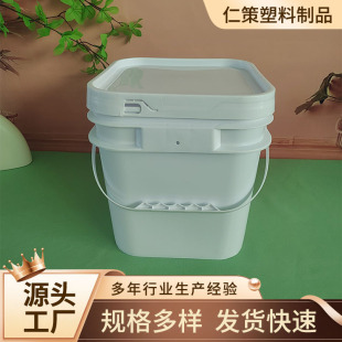 Supply of Food-Grade Plastic Barrels, 10-Liter Square Barrels, Paint Barrels with Lids, Pet Food Freeze-Drying Barrels, Wholesale Pp Material