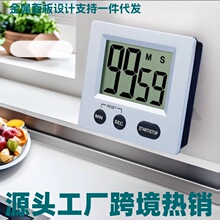 跨境热销厨房烹饪定时器学生答题倒计时闹钟儿童智力测试计时器