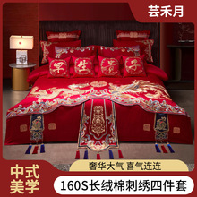 ����ʽ��c�ļ����L�q��160S���P�̽����޼tɫ�����׽Y������׼�