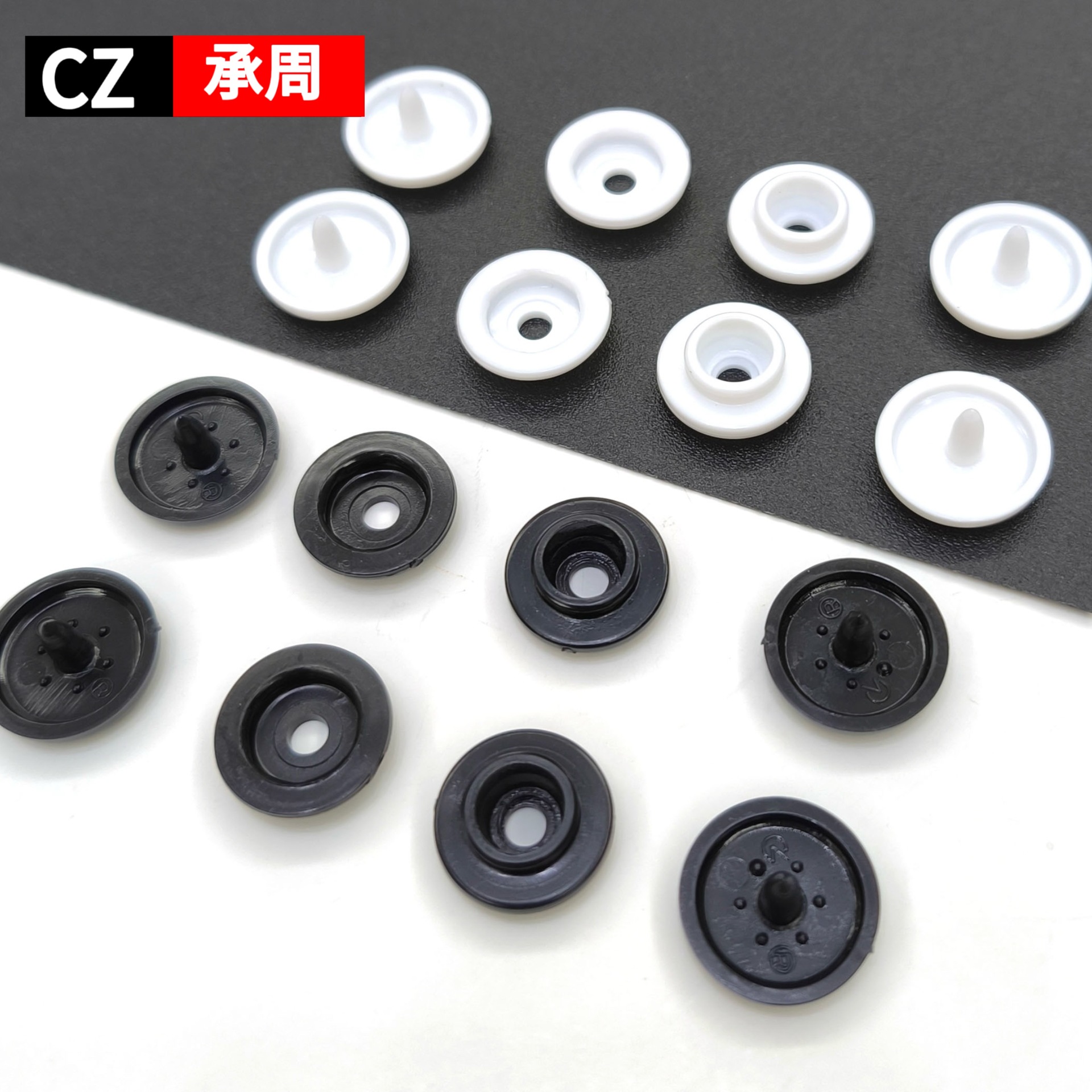 树脂四合扣按扣T3T5T8童装服装辅料按扣雨衣包装袋衣服暗扣子母扣