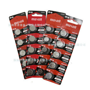 maxell�~��늳�cr2032 2025 2016 1616 1620 1632 1220������l