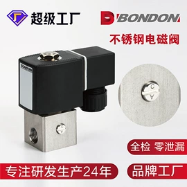 电磁阀;其他阀门;电动阀