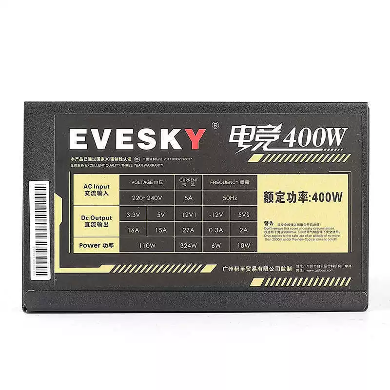 Игровой ноутбук, бесшумный блок питания, 400W