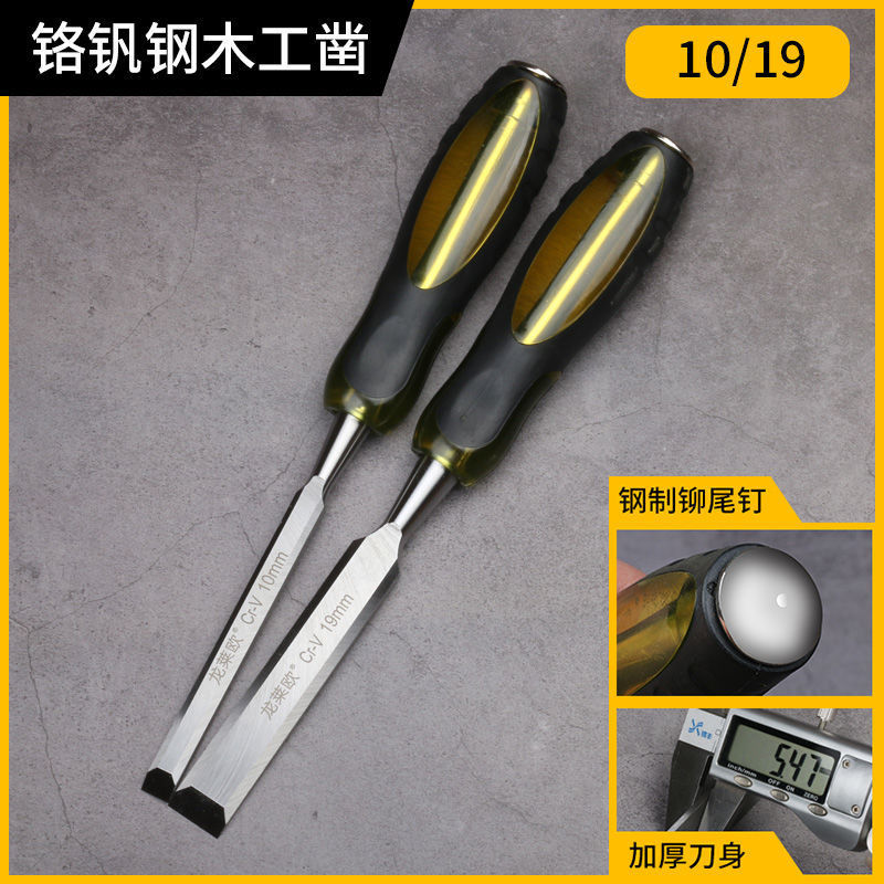 평면 끌 각 10/19