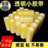 Transparent yellow hair band, stationery, 1.8cm, wholesale