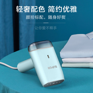 Supor Garment Steamer Handheld Electric Iron Steam Ironing Machine Portable Travel Foldable Gt70Ax-12