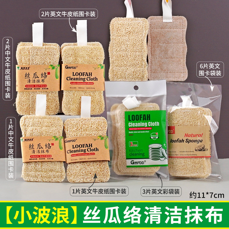 シガレットの清潔な雑巾は鍋を洗って油をつけない台所で汚れを落として皿洗いタオルを吸水して毛を落とさない|undefined