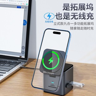 ��չ�]Typec�Uչ�]usb15W�����o�������HUB����֙C��X�־���