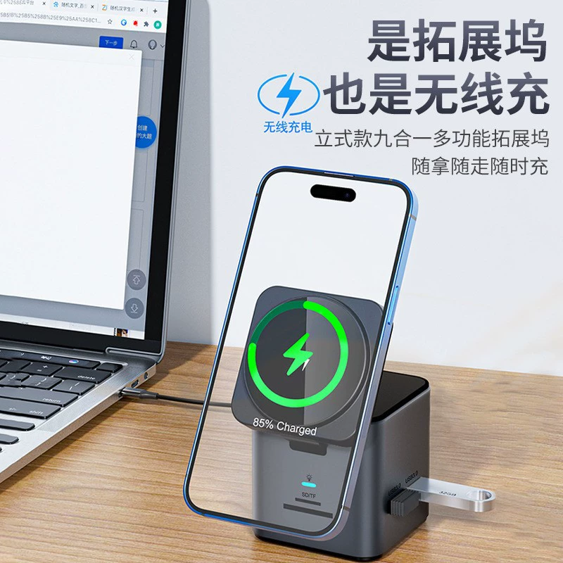Расширенная док-станция Type-C Expansion Dock USB15W магнитная беспроводная зарядная HUB внешний мобильный телефон компьютер
