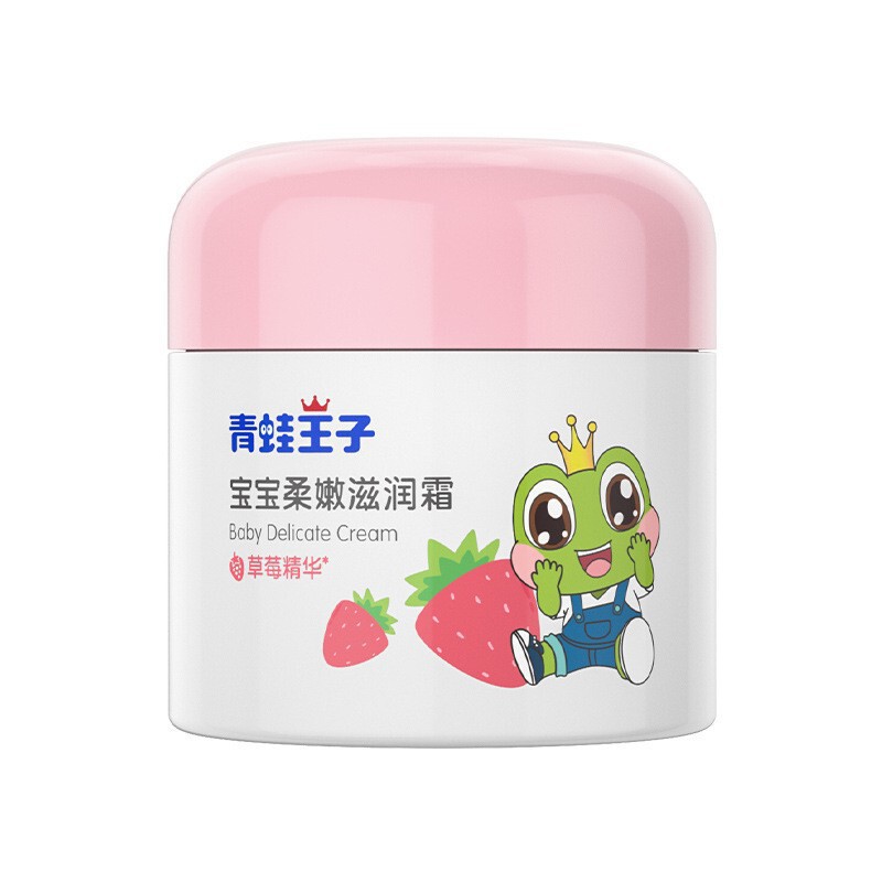 カエル王子メーカー本物の子供用フェイスクリーム低刺激性スキンケア 50 グラム保湿ベビーモイスチャライザーベビークリーム|undefined