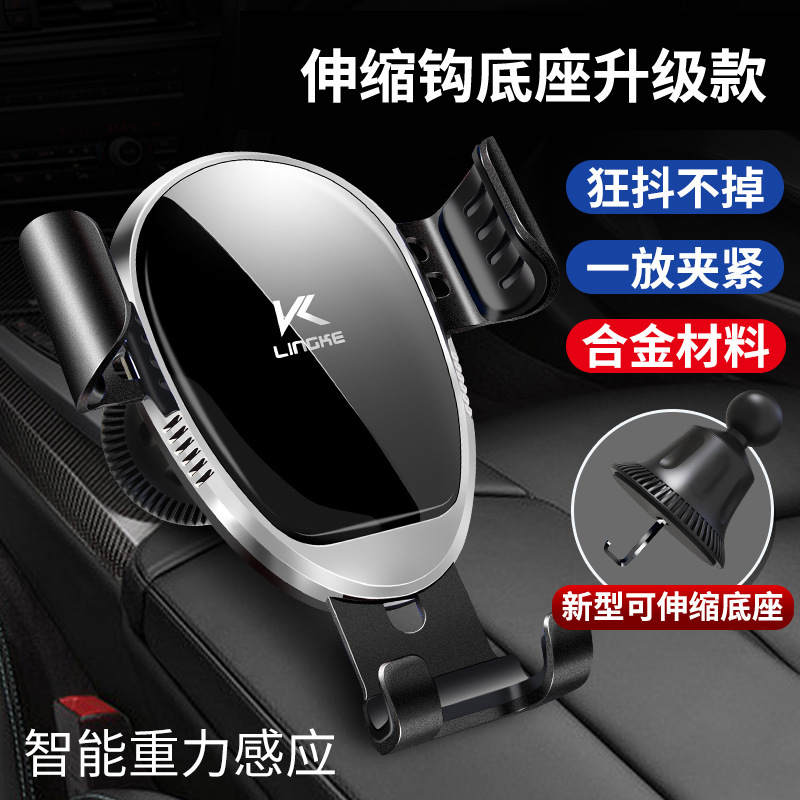 车载出风口手机支架 固定支撑重力式360度可旋转汽车导航支架批发|undefined