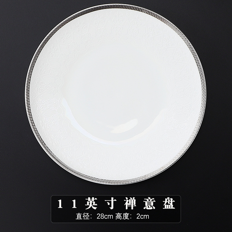 [고급 본차이나] 유럽 클래식 11inch 젠 플레이트