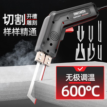 電熱割刀大功率泡沫割刀塑料KT板切割批發海綿熱熔刀亞克力熱切刀