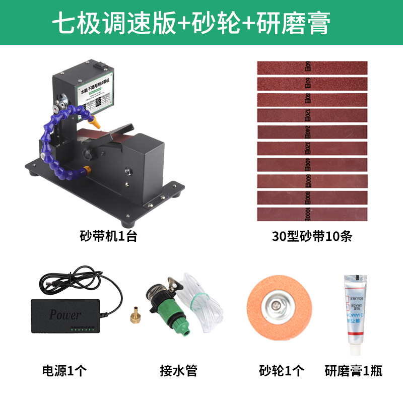 Hogar miniatura pequeña máquina de cinturón de molienda de agua mini máquina de pulido eléctrico herramienta de afilado de escritorio lija cinturón máquina de pulir