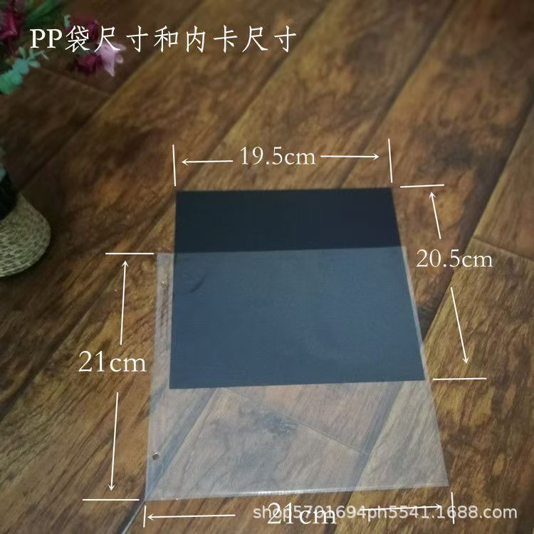 DIY活页手工相册PP袋防水家庭情侣相簿粘贴式同学回忆录成长影集|undefined
