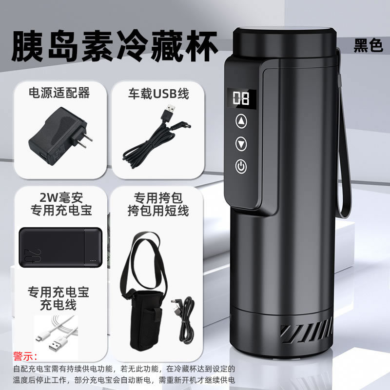 Growth Hormone – Mini Soyuducular - refrigerated-cup-black-2w-power-bank-backpack