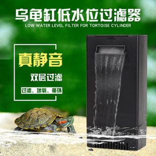 Jianrong Turtle Cylinder Filter Low Water Level Mute Mini Submersible Pump Waterfall Shallow Water Turtle Cylinder Supplies