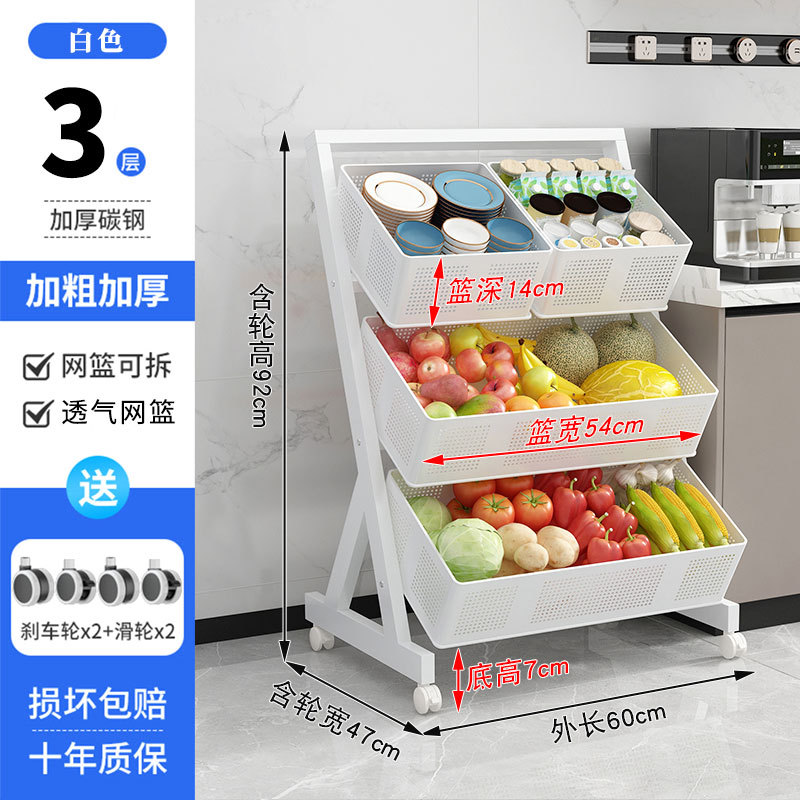 복열 3단 4메쉬바구니 화이트[풀카본스틸]