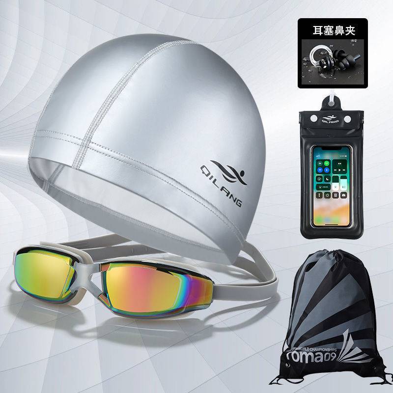 그레이 [파이브 피스]