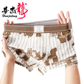 新款华杰龙男士内裤印花棉质中腰男大码透气男士平角裤可一件代发