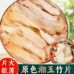 ���x����Ƭ500g���r��������ș����Ʒ�ٷ���Ş���؛�Ҝ�ɳ������