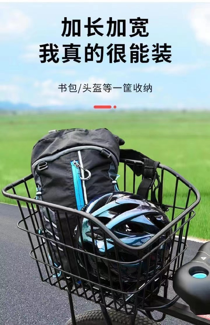 Bicycle rear rack basket, large-capacity rear basket, student backpack basket, bicycle storage basket, bike basket accessories