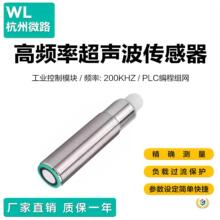 ��������ഫ����M12M18�߾��ȸ�Ƶ����λҺλ�����׼������Ӧ