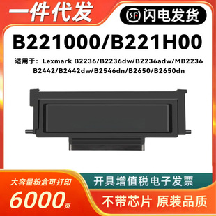 �m������B221000ī�ۺ�Lexmark B2236 B2236dw MB2236 MB2236adw