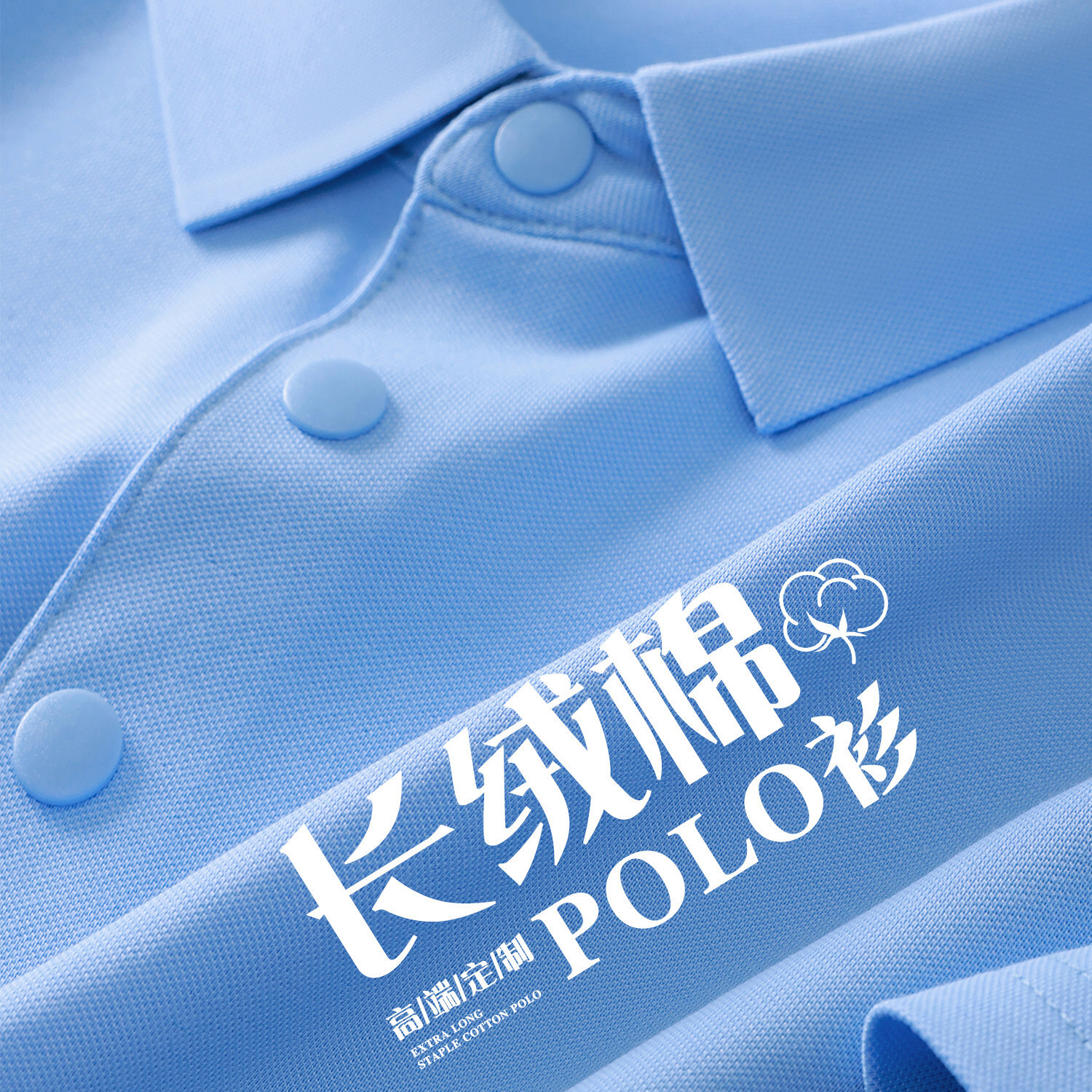 ��ʯ�{��POLO��������T��ӡlogo��I�k���ҹ��b�����ļ���