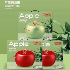 揚子のリンゴのスープの鍋の家庭用の大容量のスープの鍋の煮物の鍋の多機能は料理の鍋の贈り物の鍋の卸売りにくっつかないです。