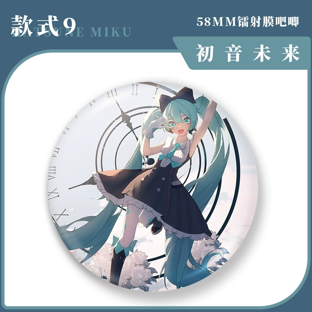 Badge, pendant, brooch, 58mm