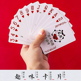 节庆用品;对联/春联;红包/利是封