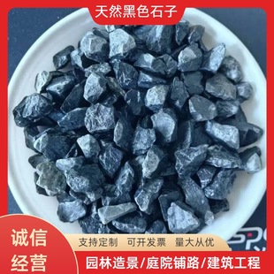 �S�Ҷ��ƺ�ɫʯ�ӽ��B���̺�ɫ�Z��ʯ�[ʯ�쾰��ƺ���õĺ�ɫʯ�^