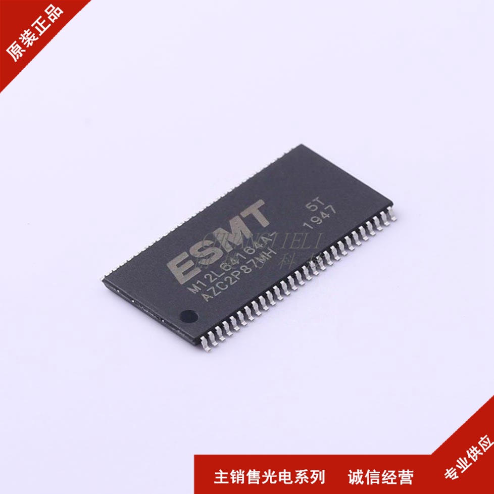 M12L64164A-5TG  封装TSOP54 同步动态随机存取内存 先询后拍