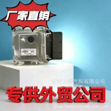 �������ִ��������������԰���ӿ��Ƶ�Ԫ39131-2B101 SP9ECU