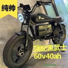 60v40ah����ʿ늄�Ħ��܇4.0݆̥ѩ��̥dirt��늄�܇�ƿ܇