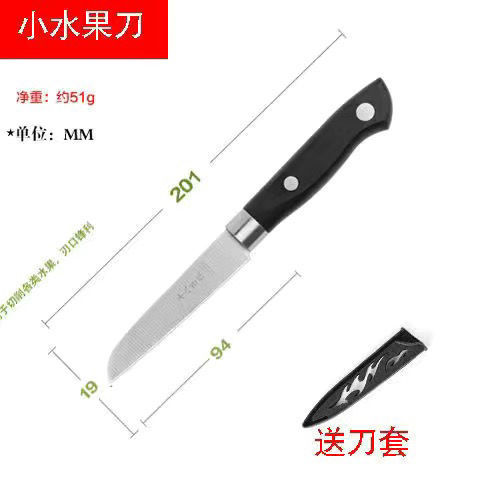 H303 작은 과일 칼