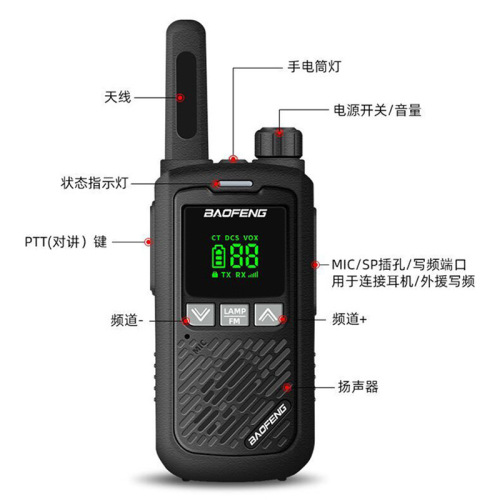 BaoFeng Baofeng walkie-talkie BFT17 foreign trade wholesale outdoor mini manufacturer wholesale handheld Chinese and English