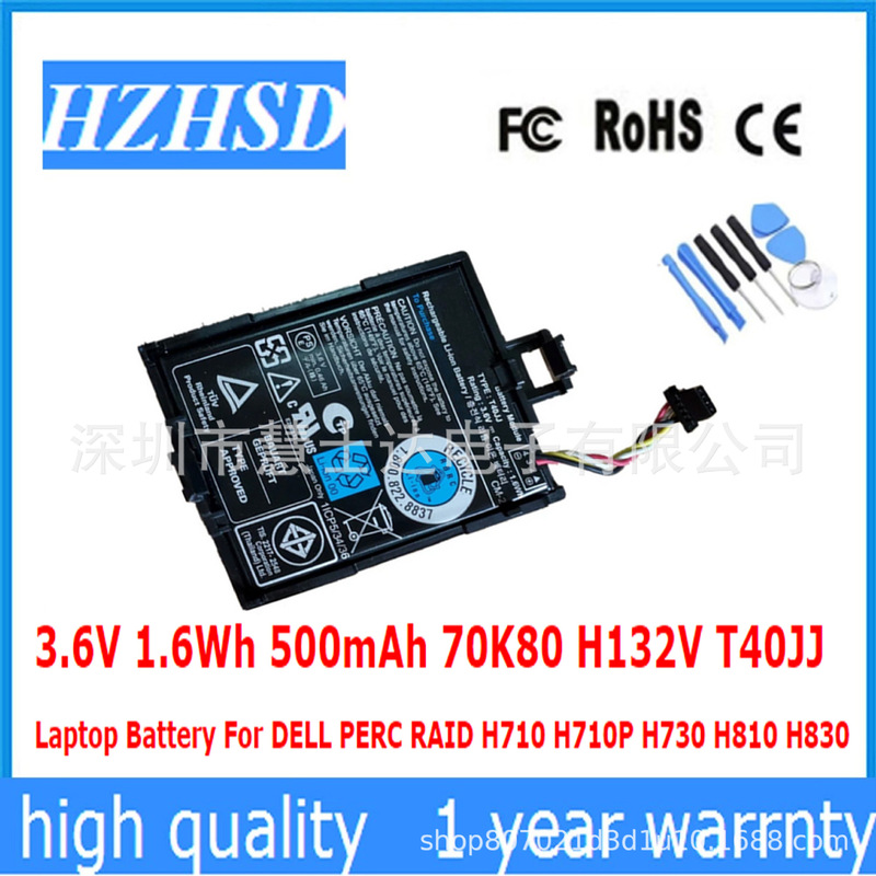 For Dell H132V 0kmccd 37CT1 X4TTX 70K80 T40JJ array card battery