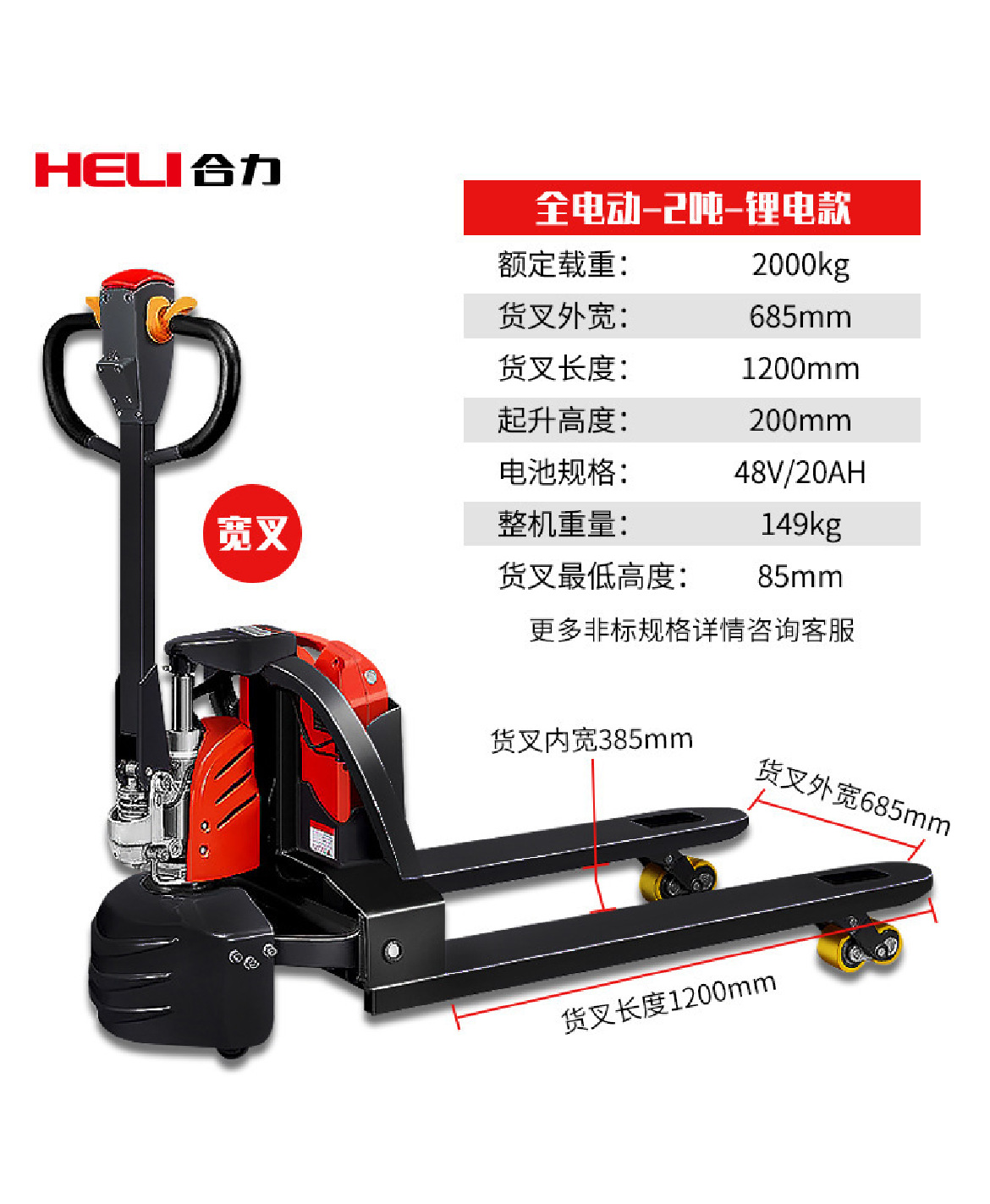 1.5 toneladas de mano eléctrica carretilla elevadora hidráulica 2 toneladas de pallet de ganado eléctrico 3 toneladas de carretilla elevadora