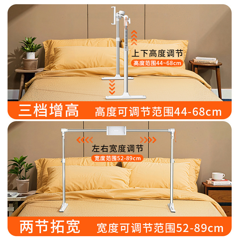 多机位直播支架手机平板拍摄支架多角度调节可升降桌面支架批发|undefined