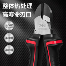 ����DL100306Gб���Q���I��늹��߉����������w��̎��3�f�μ���