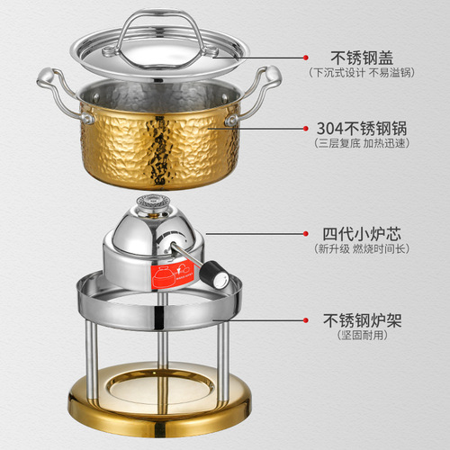Personal Inflatable Hot Pot, One Pot Per Person, Commercial Gas Stove Core, Self-Service Hot Pot, Single Person Hot Pot