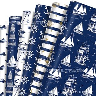 Wz114 Nautical Theme Gift Wrapping Paper Blue Sailboat Party Gift Gift Box Paper Pirate Ship Outer Wrapping Paper