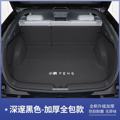 model Xpeng G6 full-cover: Trunk Mat - deep-black-full-coverage-xiaopeng-g625-tech-edition