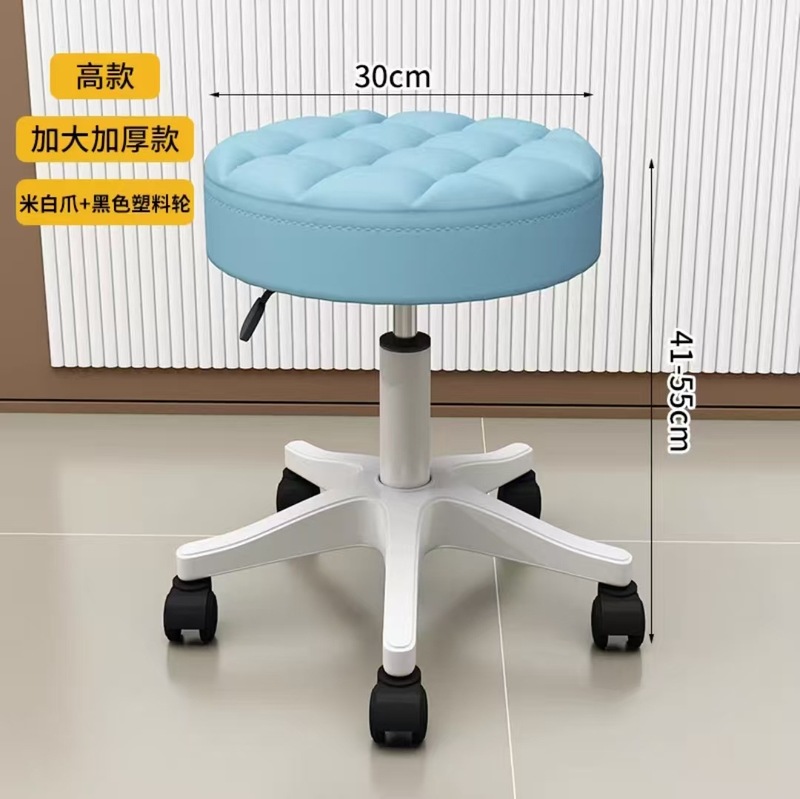 美容院用旋转凳子升降大椅滑轮美甲椅理发店家用圆椅子酒吧凳|undefined