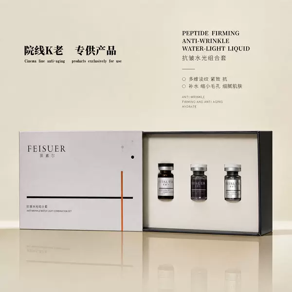 Anti-Wrinkle Hydrating Set: Anti-Wrinkle Hydrating + Collagen + Complex Hydrating. Multi-dimensional wrinkle reduction and firming. Minimum order of 5 boxes