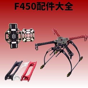 F450����C���_�ܙC�۴��_��С�_�����·�늰����������S����Ҫ